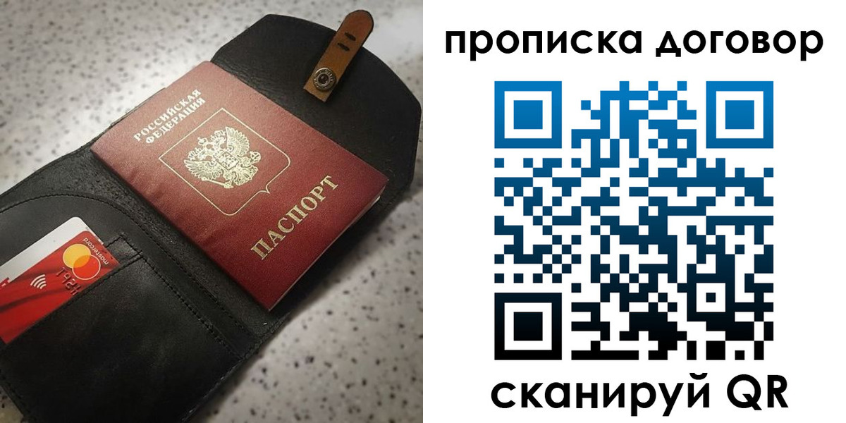 форма 3 в Галиче