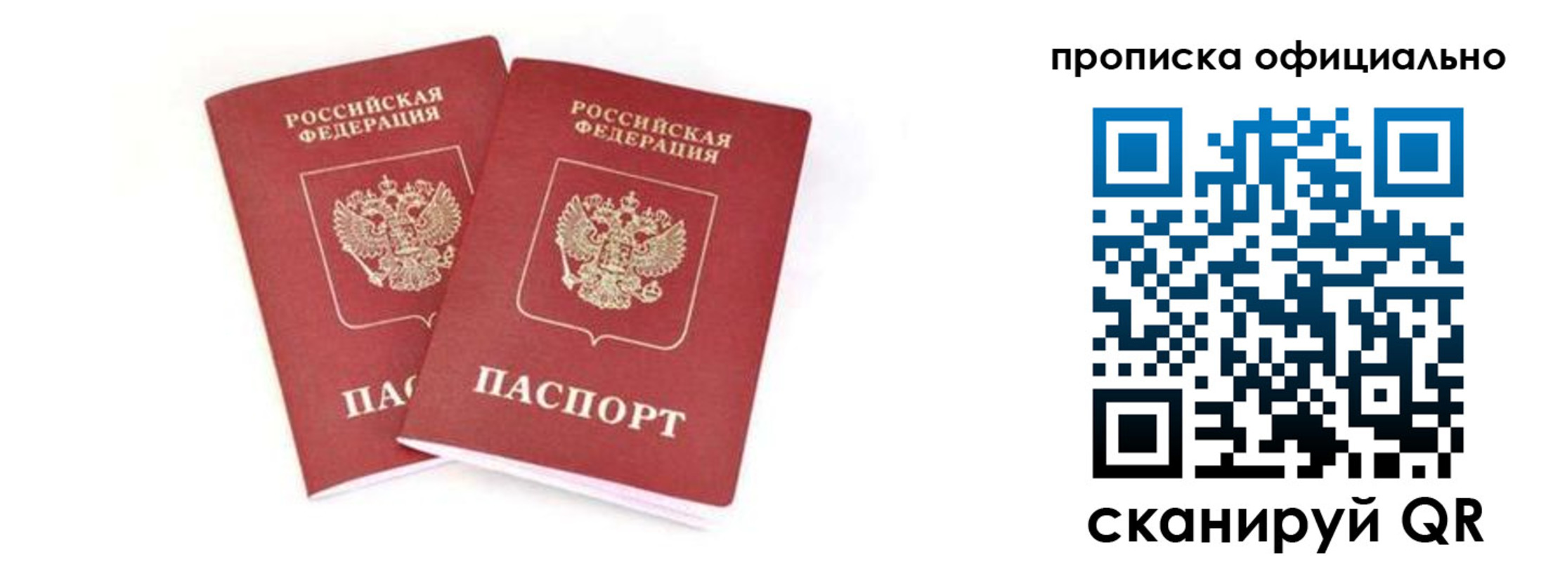 где прописаться в Галиче