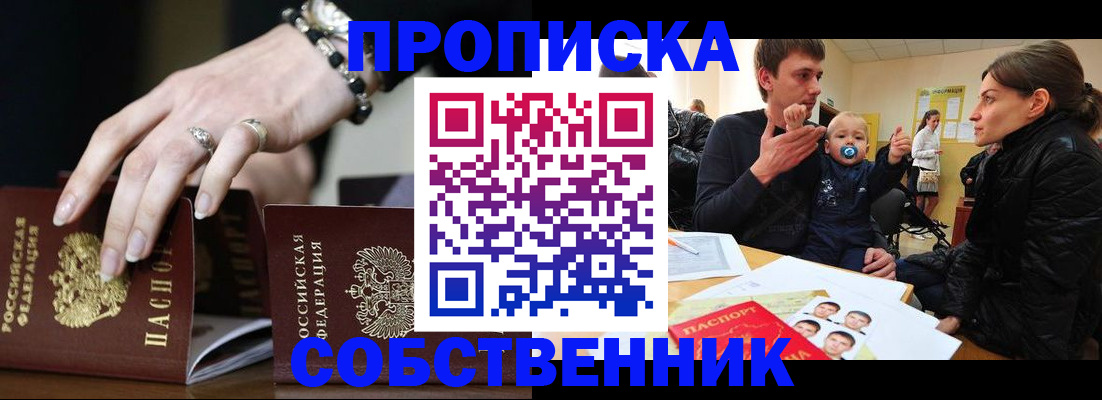 регистрация в Галиче