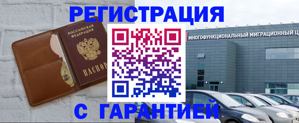 регистрация для дет. сада в Галиче