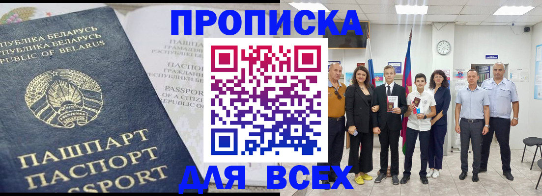 регистрация в Галиче