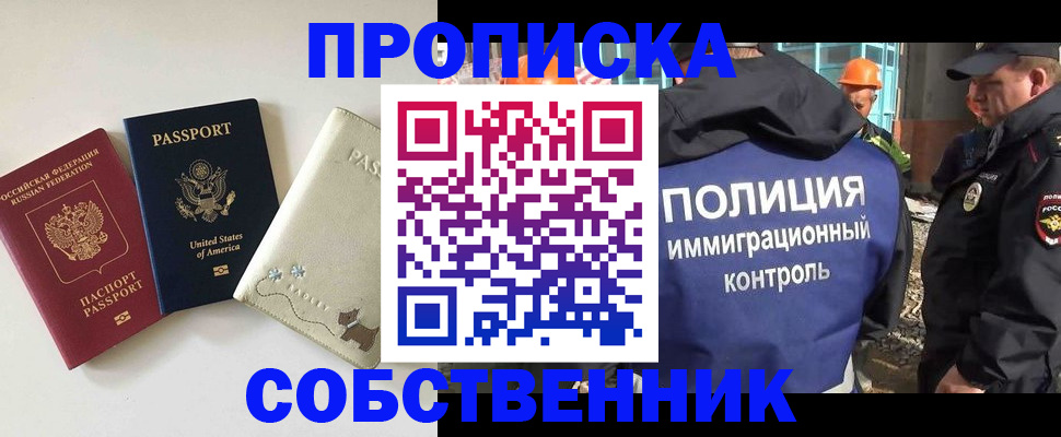 регистрация для дет. сада в Галиче