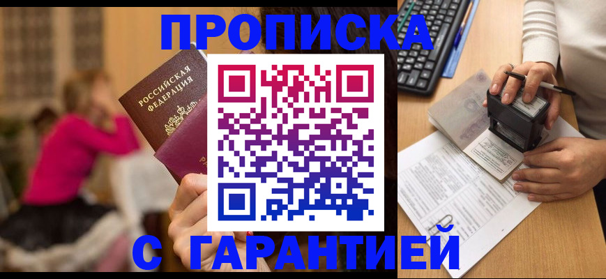найти адрес прописки в Галиче